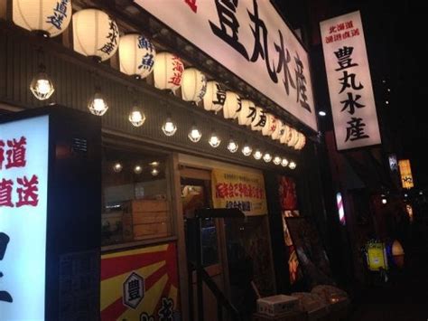 嘉 麻 市 居酒屋|kawasaki washington.